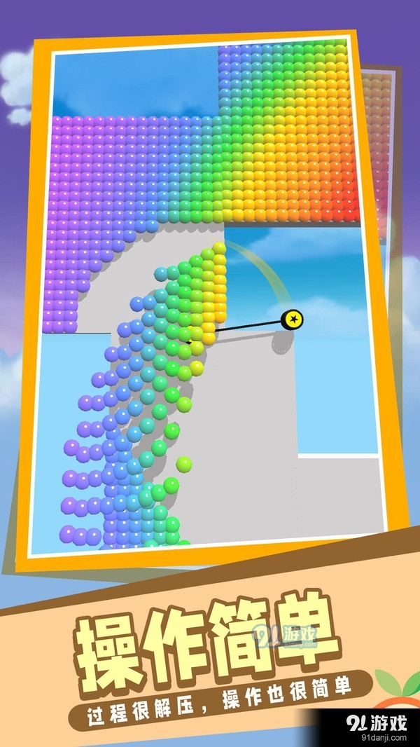 解压刮刮乐v2.8截图1