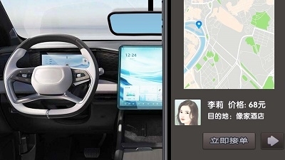 完美邂逅网约车司机模拟v1.5截图3