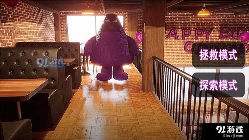 漆黑午夜追逐v1.6截图2