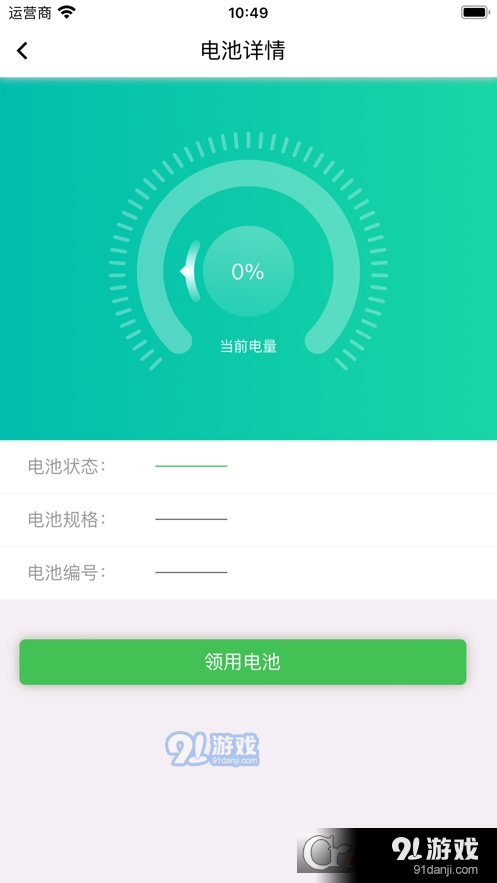 云天小蜜蜂v1.1.7截图2