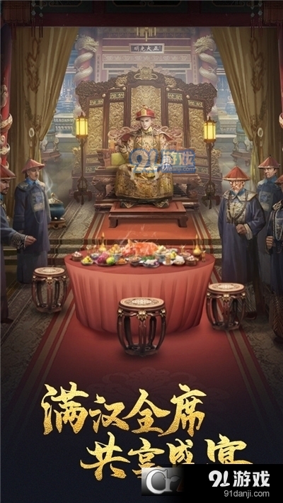 极品芝麻官周年庆特别版v2.3.09425截图4