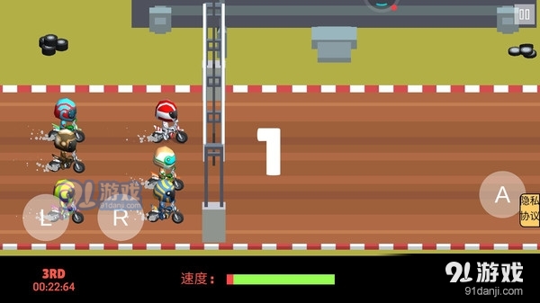 越野英雄会v1.3.4截图4