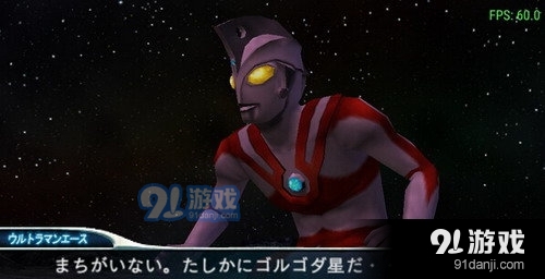 奥特曼格斗进化0正式版v9.9.11截图1