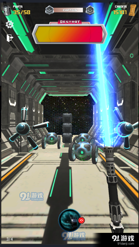 造把激光剑v1.5.5截图1