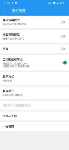 星空壁纸引擎4K超高清v2.0.11截图4