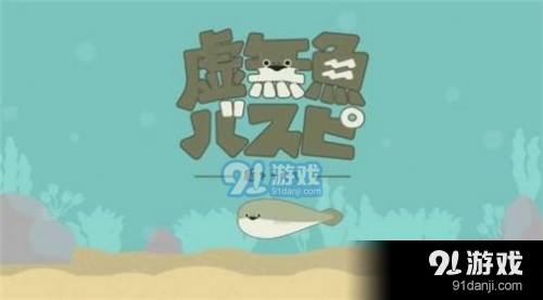 萨卡班甲鱼v1.4.6截图3