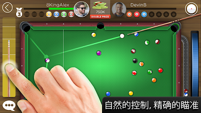 KingsofPool手游v1.26.6截图3