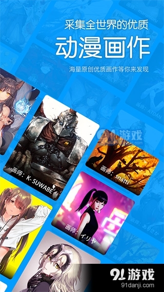 p站助手litev1.9.4截图1