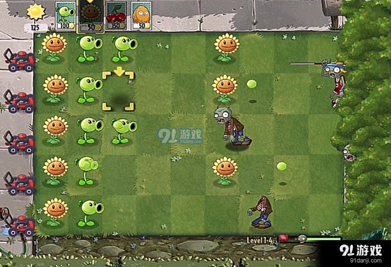 pvz2TV版v2.0.4截图1