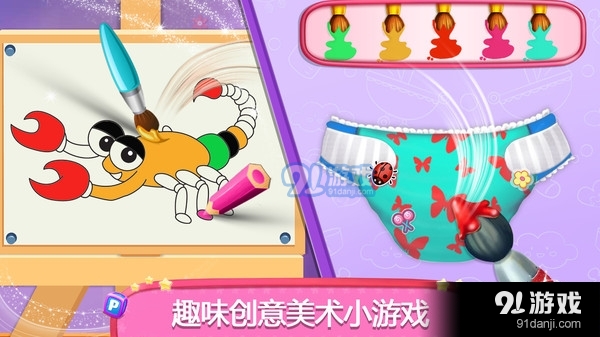 怀孕妈妈婴儿护理v1.6截图5