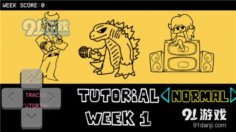 黑色星期五之夜哥斯拉模组v0.5.12截图2