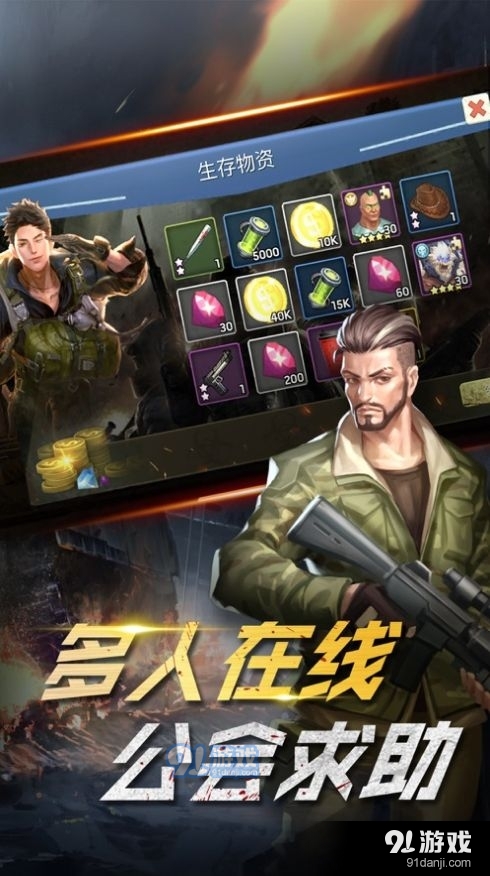 末世纪元废墟之城v1.7截图2