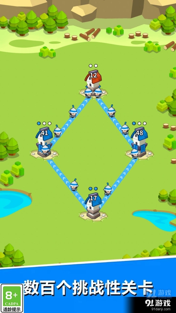 极限暴走团v1.1.3截图1