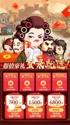 冒险旅馆红包版v1.1.7截图3