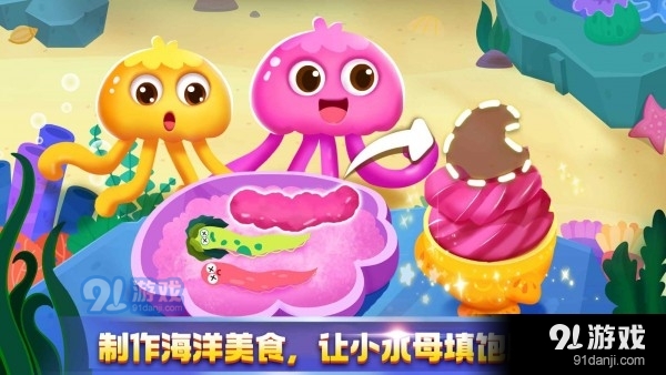 奇妙探案日记v9.74.00.04截图2