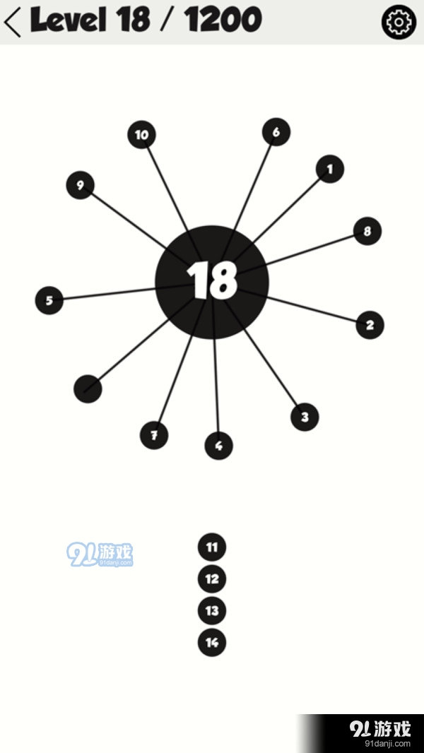 数字填球v1.9截图2