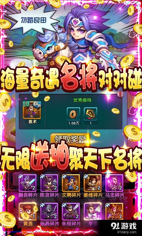 无限冲击v1.3.6截图2