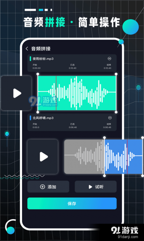 audioLabprov2.5.3截图4