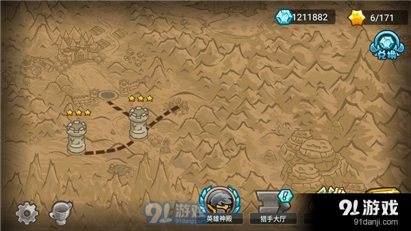 世界守卫军手机版v1.4截图1