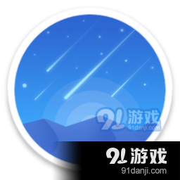 星空壁纸引擎4K超高清v2.0.11