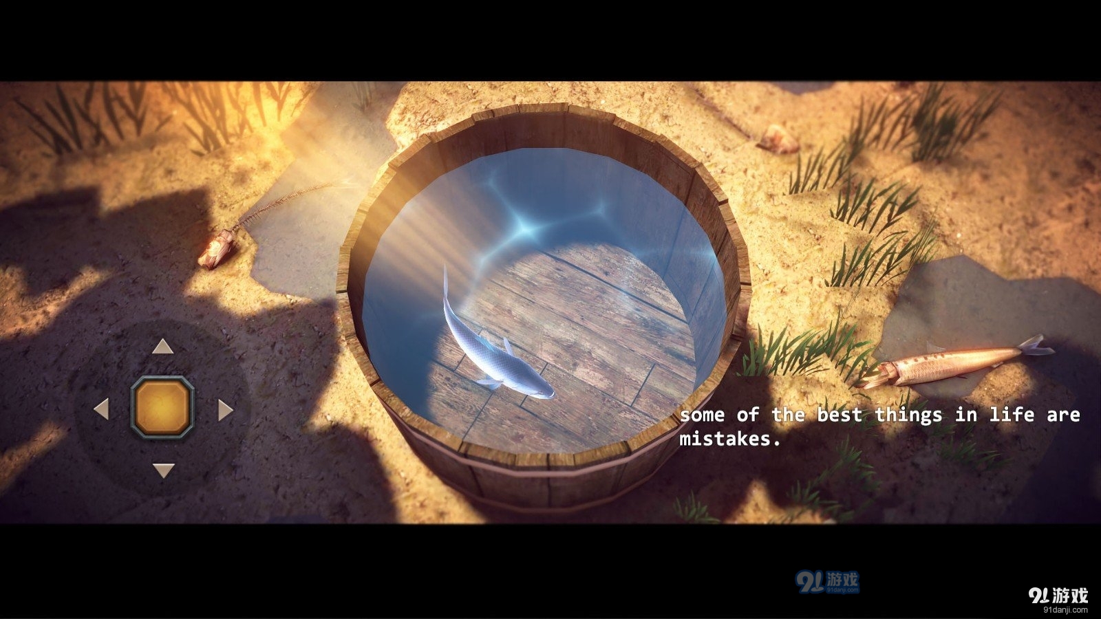 我是一只鱼v5截图3