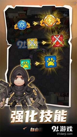 地下城与骑士无敌版v1.0.009截图5