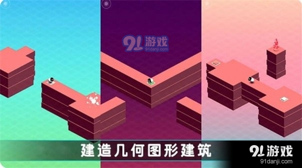 圈地之战v1.7截图2