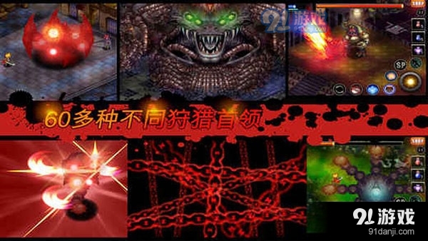 神秘守护者最终任务免谷歌v1.91.3截图4