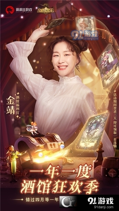 剑与远征国际服v1.122.05截图1