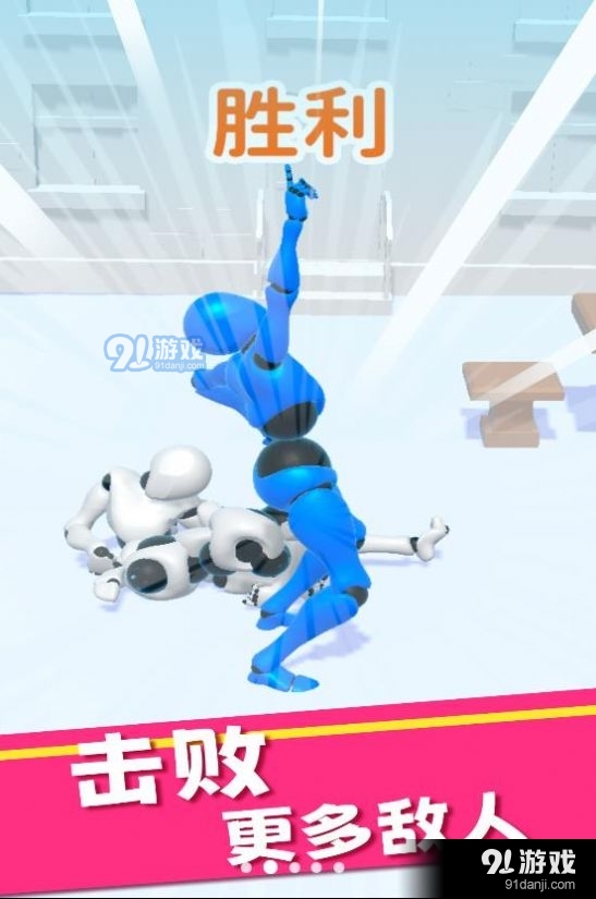 你打不过我v1.7截图3