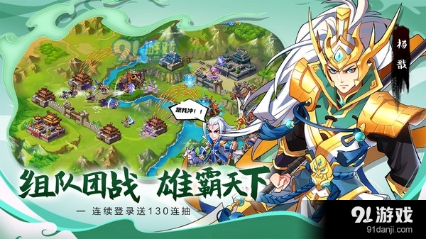 萌将风云卡牌v2.14.5截图2