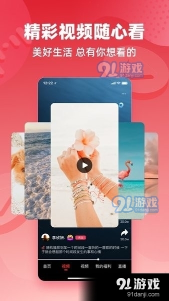 快音经典老歌v5.26.08截图3