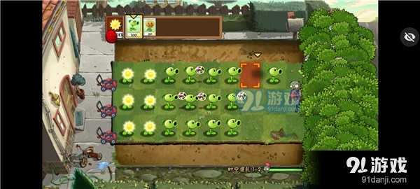 植物大战僵尸时空混乱版v6.3截图3