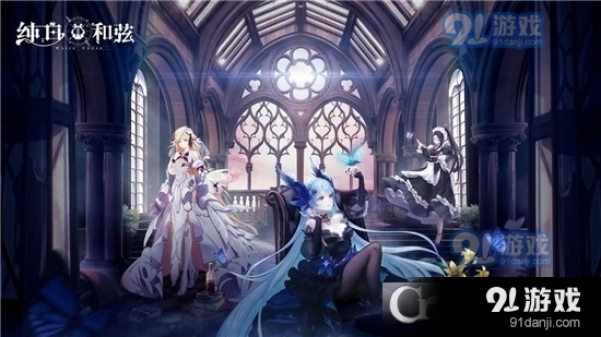 纯白和弦免费版v1.1.7截图4