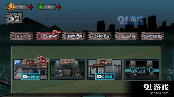 幽灵来袭v2.16.51截图1