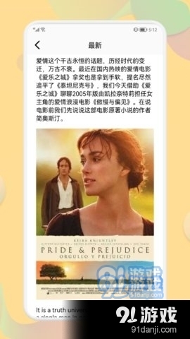 梅花播放器v1.8截图3