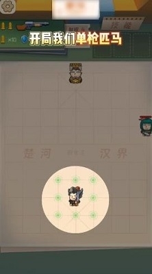 枪破三十六计v1.1.6截图1