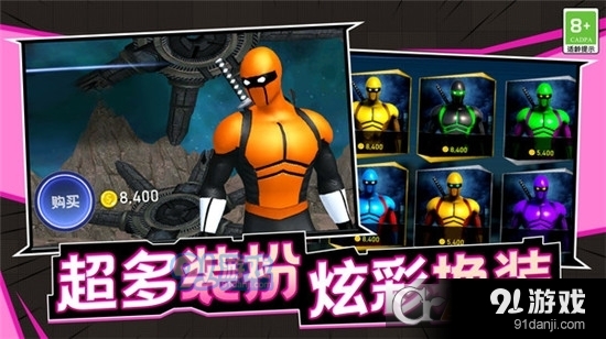 最强刺客手游v1.10截图4