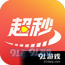超秒电视直播TV电视版v2.6.0.7