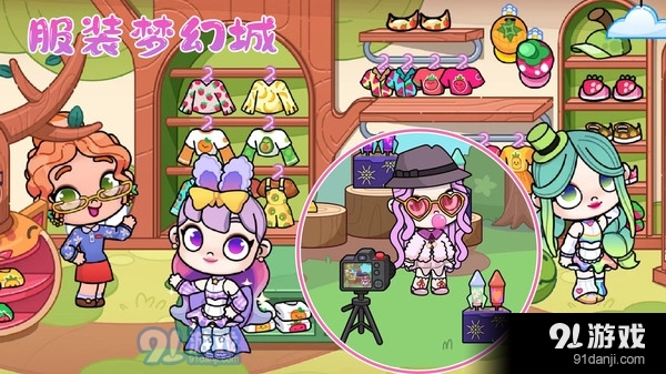 米托小镇v1.6截图5