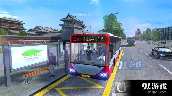 城市公交模拟器内置菜单v1.1.7截图1