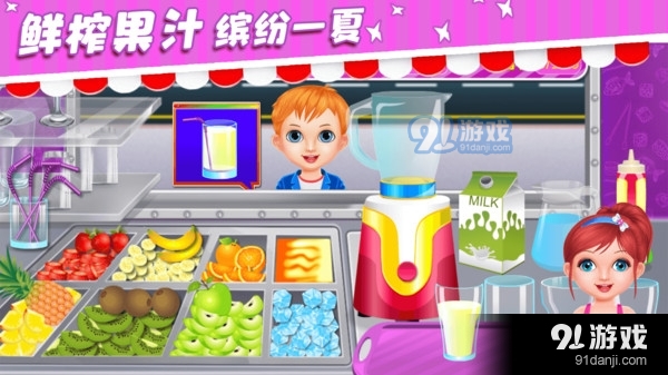 小魔仙披萨餐厅v1.8截图2