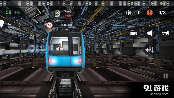 城市地铁驾驶员v189.4.1.3022截图4