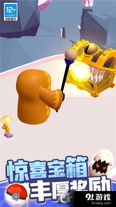 精灵对决v1.1.6截图1