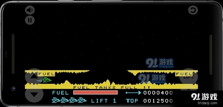极限装载战机v1.3.7截图1