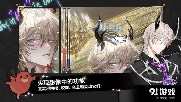 地狱有什么不好的安卓版v5.6.4截图2