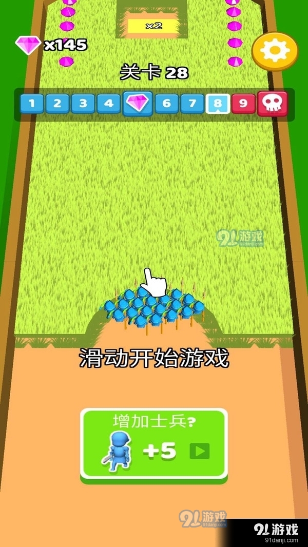 指上谈兵v2.4.3截图1