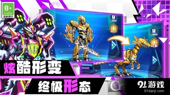 机甲机器人大战v1.1.6截图4