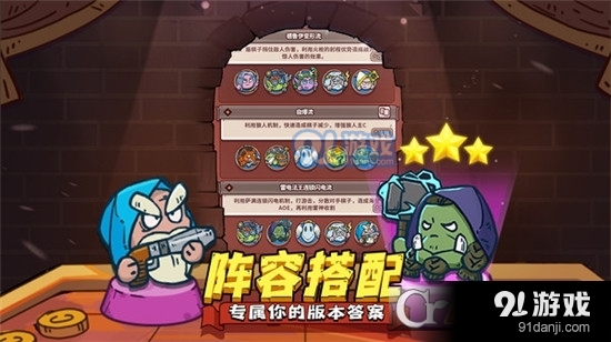 星罗棋布手游v1.4截图4