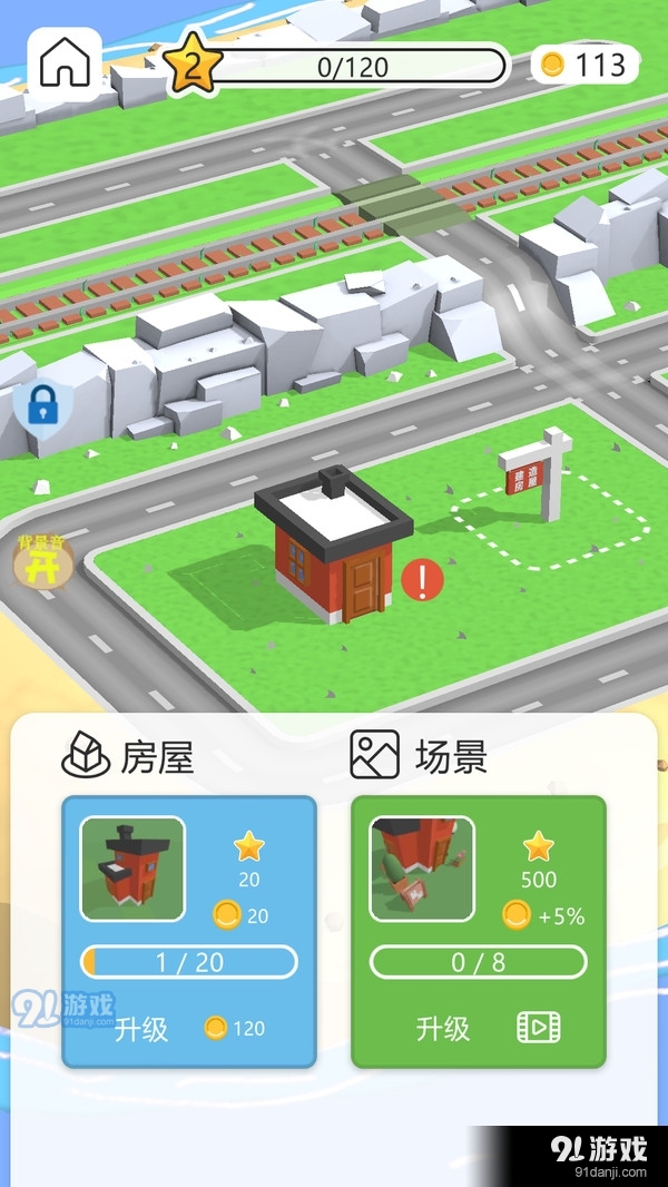 3D富豪赛车v1.7截图3